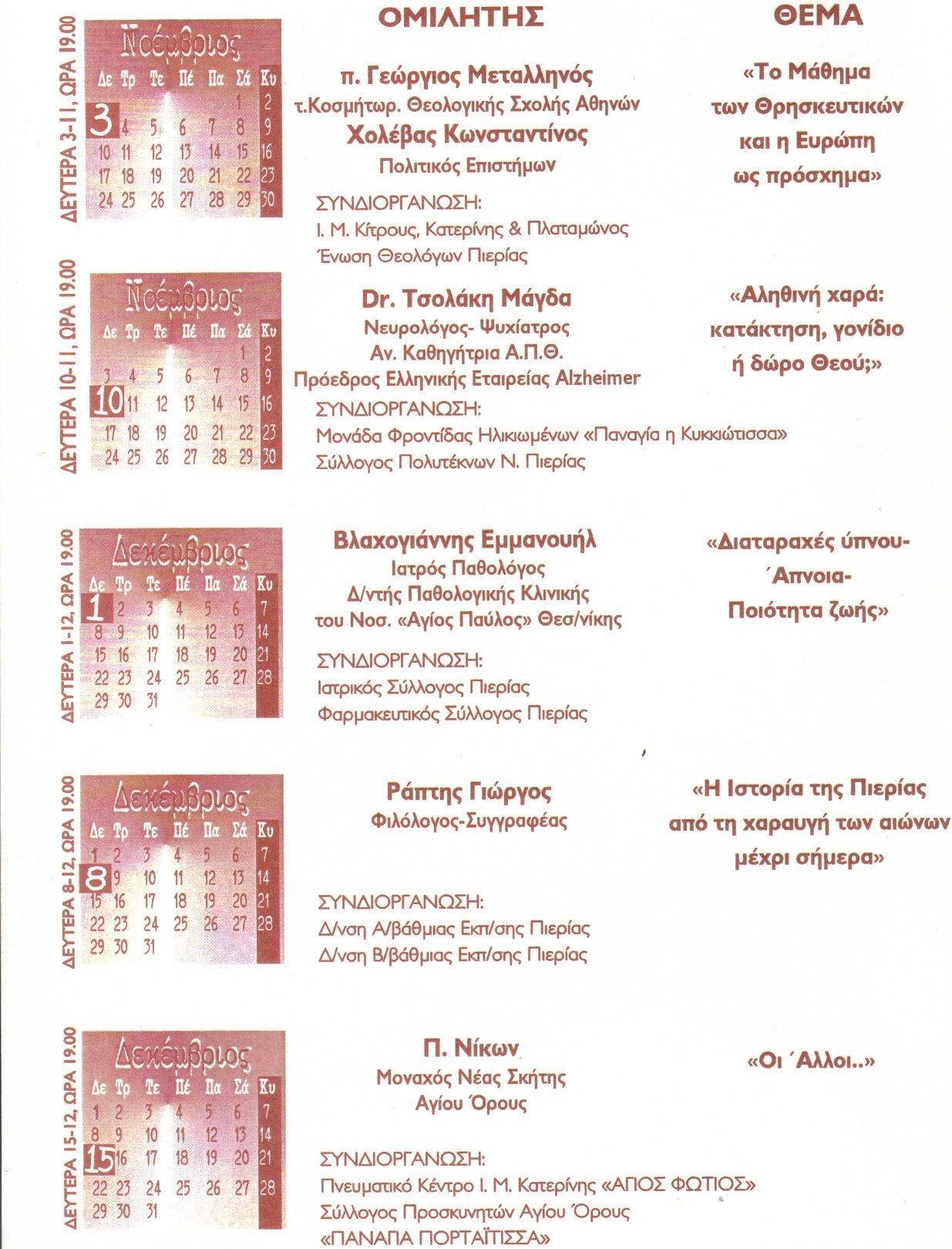 programma a- 2008-2009